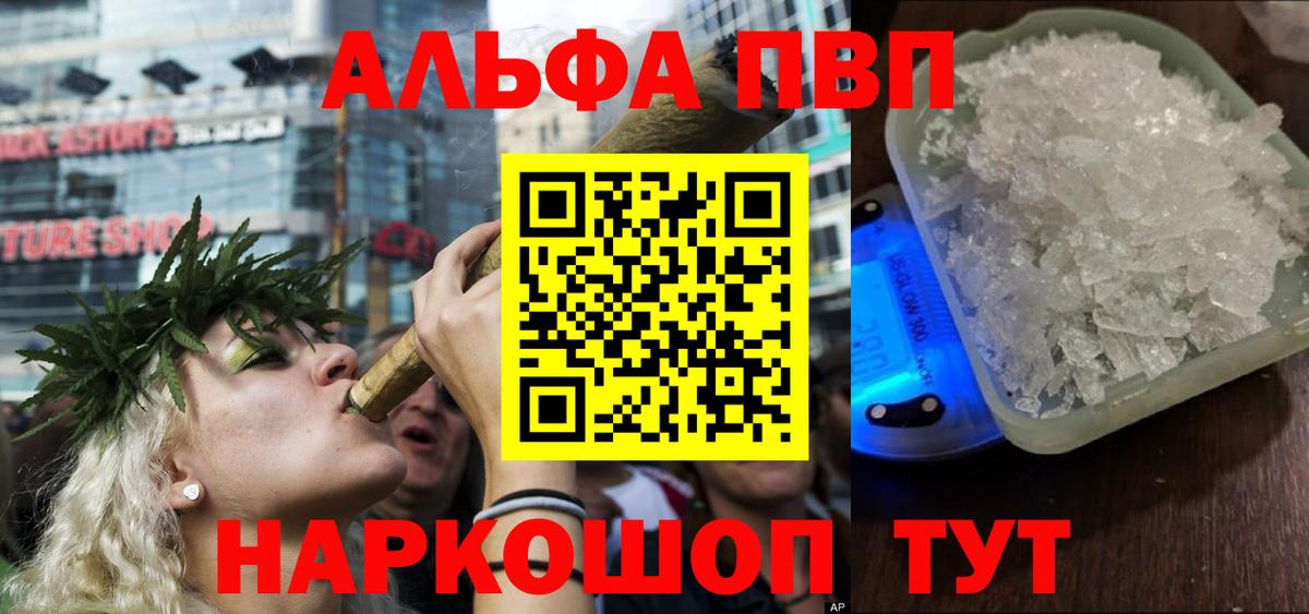A-PVP СК КРИС  Альфа ПВП СК  Alpha PVP мука  Вход с VPN  Озёры 