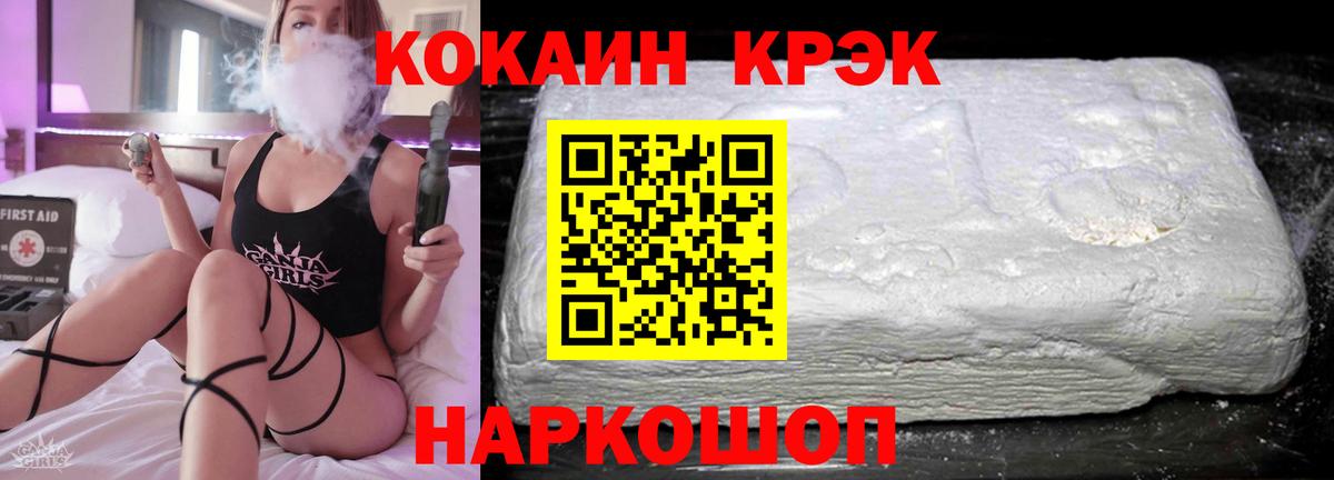 КОКАИН Fish Scale  Вход с VPN  Cocaine  где продают наркотики  Озёры  Cocaine 99% 