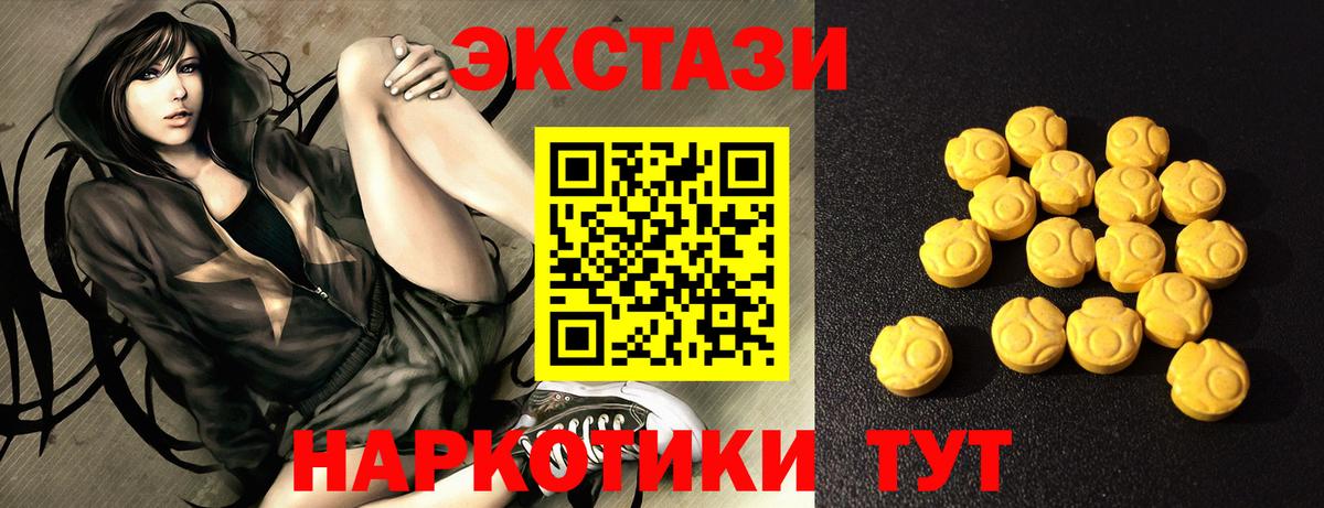 Озёры  Ecstasy  Вход с VPN  Экстази таблы 