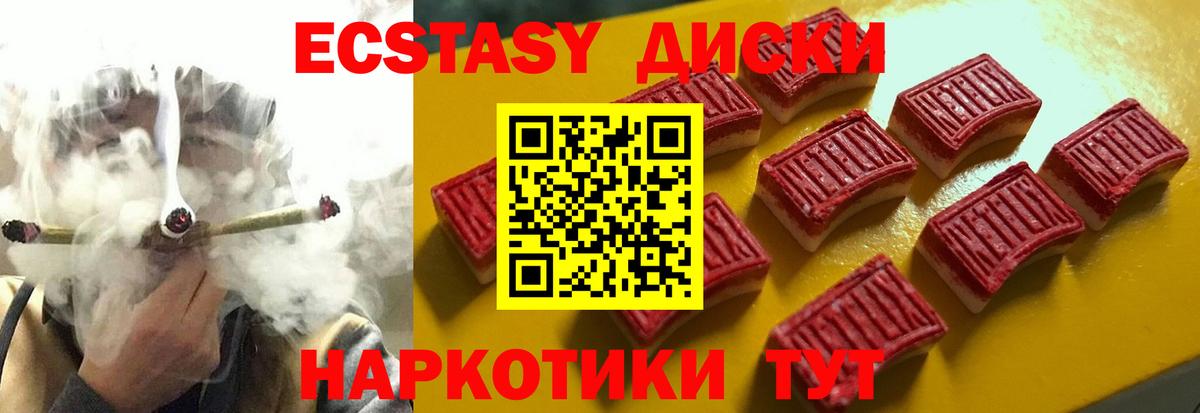 Ecstasy mix Озёры