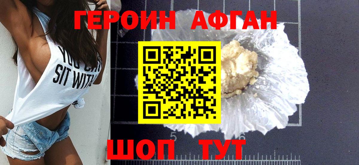 Озёры  Героин  Вход с VPN  ГЕРОИН Heroin 