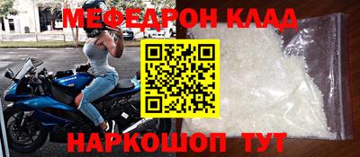 крисы Малоярославец