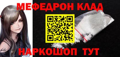 стаф Малгобек