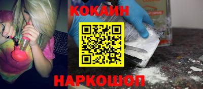мескалин Мариинск