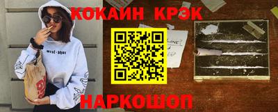 крисы Малоярославец