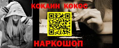 мескалин Мариинск