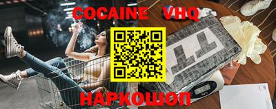 крисы Малоярославец