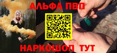 стаф Малгобек