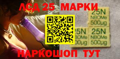 мескалин Мариинск