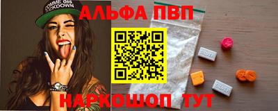 мескалин Мариинск