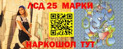 мескалин Мариинск