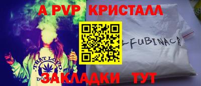 крисы Малоярославец