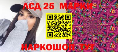 крисы Малоярославец