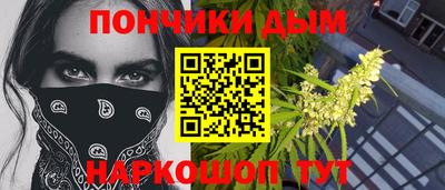 мескалин Мариинск
