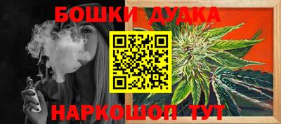 стаф Малгобек