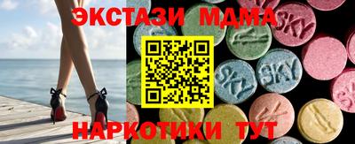 стаф Малгобек