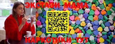 мескалин Мариинск