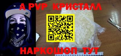 стаф Малгобек