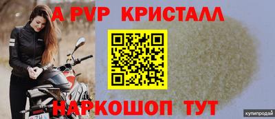 крисы Малоярославец