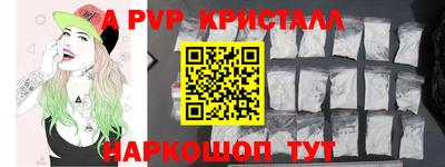 крисы Малоярославец