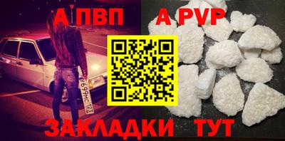 мескалин Мариинск