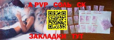 мескалин Мариинск