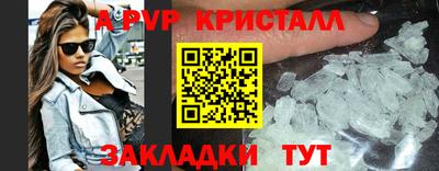 крисы Малоярославец