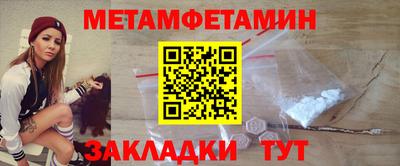 мескалин Мариинск
