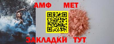 стаф Малгобек
