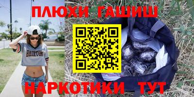 стаф Малгобек
