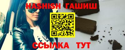 мескалин Мариинск