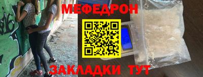 крисы Малоярославец