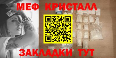 стаф Малгобек