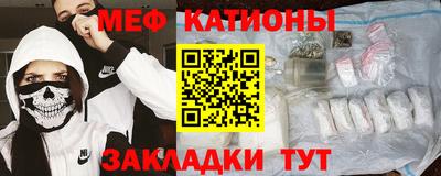 мескалин Мариинск