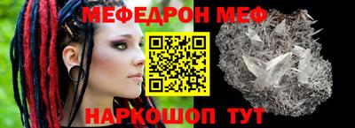крисы Малоярославец