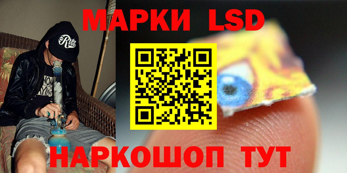 LSD-25 экстази кислота  Вход с VPN  ЛСД экстази кислота  Озёры 