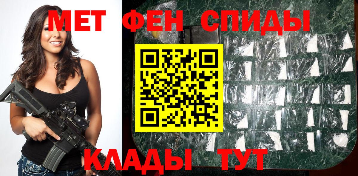 Озёры  Метамфетамин витя  Вход с VPN  Метамфетамин витя 