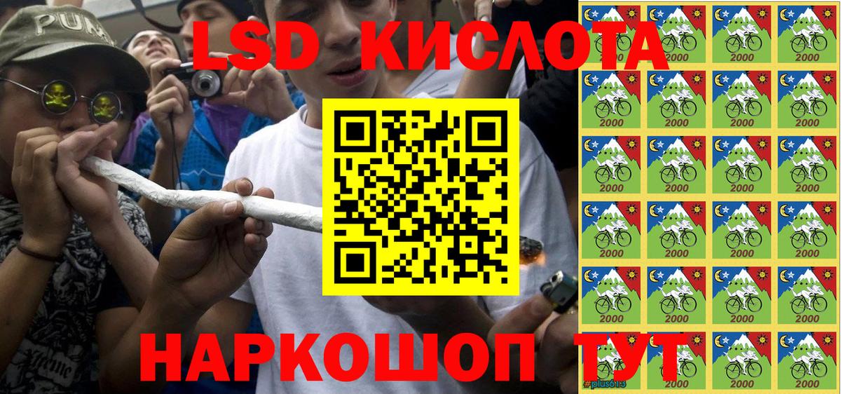 Озёры  Марки N-bome 1,5мг  Марки N-bome 1,5мг  Вход с VPN 