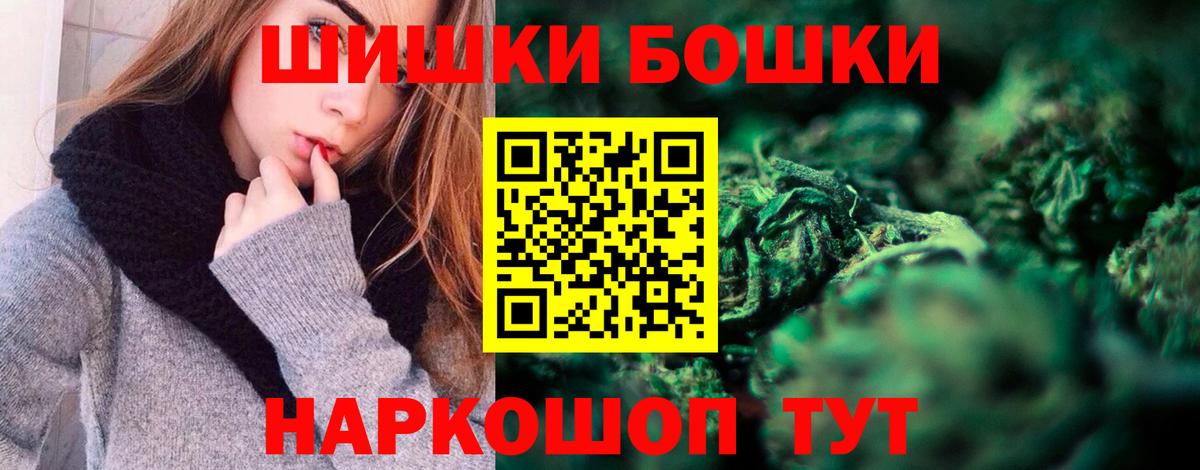 Озёры  НБОМе  MDMA  Вход с VPN  Меф МЯУ МЯУ кристаллы  COCAIN  Бошки Шишки  A-PVP СК кристаллы 