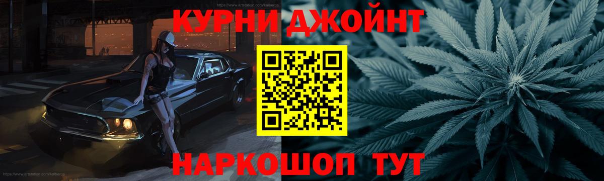 Каннабис семена  Марихуана THC 21%  Озёры  Вход с VPN 