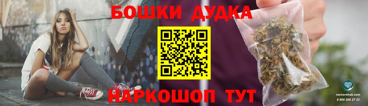 Каннабис Bruce Banner Озёры